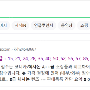 헥사논, 코니카 T3, 오토렉스, RF, C35EF, 현장감독, 코니플렉스 중형(6x6), 니콘, M42