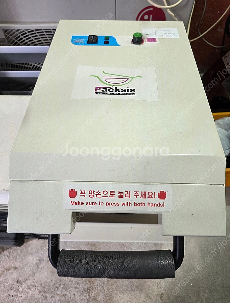 하츠박스 도시락 용기 세트판매합니다!!--0