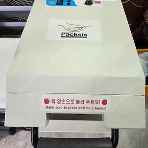 하츠박스 도시락 용기 세트판매합니다!!