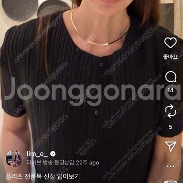 마이림 플리츠 매트 라운드 하프셔츠--0
