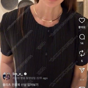 마이림 플리츠 매트 라운드 하프셔츠