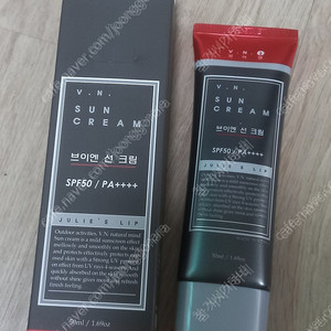 줄리스립 브이엔 선크림 50ml ( SPF50 / PA++++ )