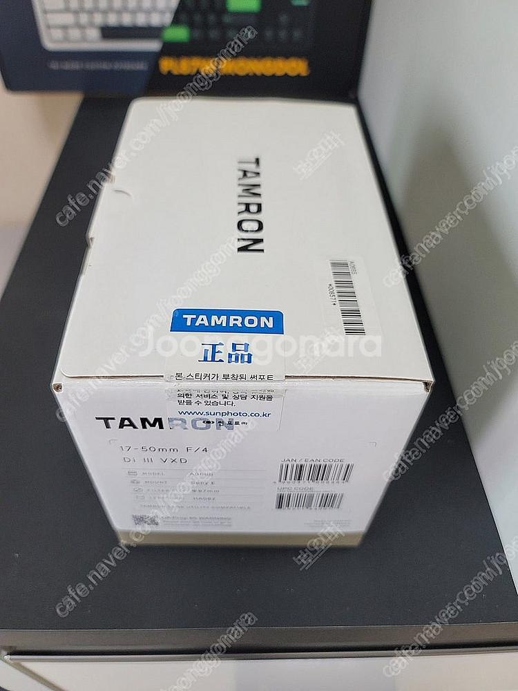 탐론 17-50mm F4 Di III VXD A068 SONY FE용 판매합니다--0