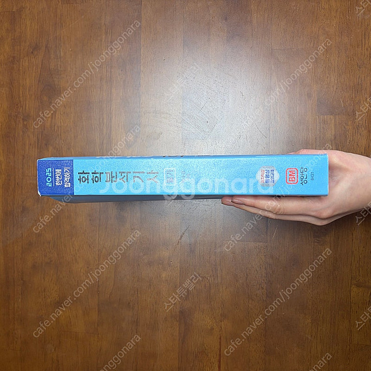 2025 화학분석기사 필기--6
