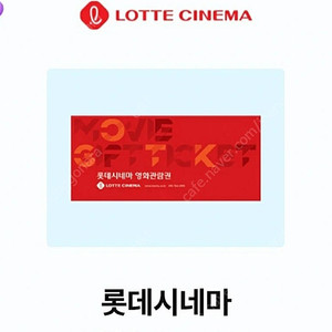 롯데시네마 평일9천, 주말1만 메가박스, cgv 스포티파이 프리미엄3개월
