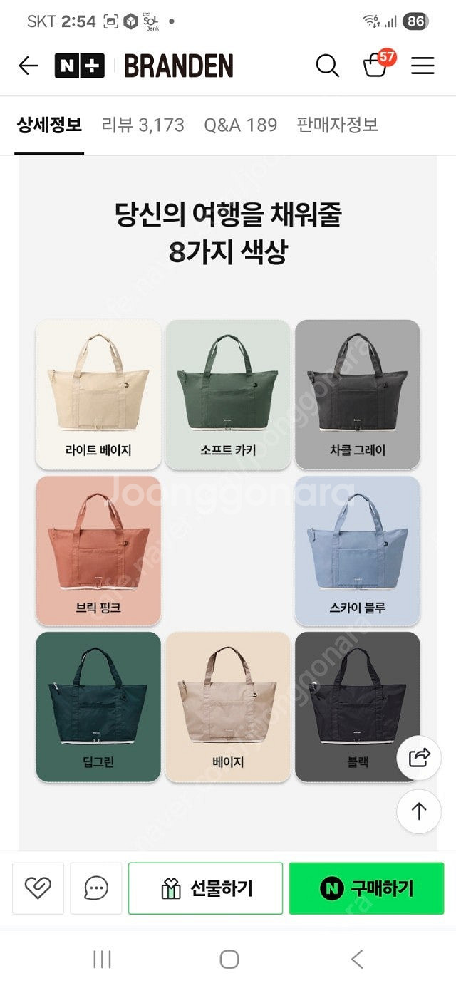 브랜든 캐리올 폴더블 토트백 차콜(미개봉 새상품)--1
