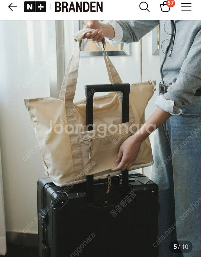 브랜든 캐리올 폴더블 토트백 차콜(미개봉 새상품)--4