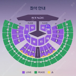 임영웅 서울콘 11월 22일(토) , 29일(토) love석