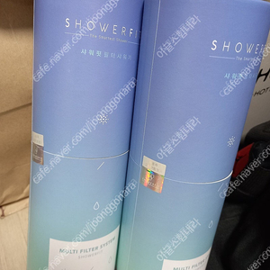 영구크린 필터샤워기 2개 샤워필터 샤워핏