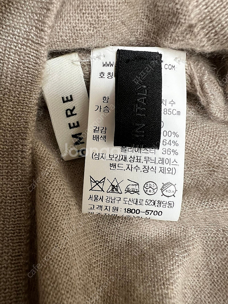 더캐시미어 민소매 니트--4