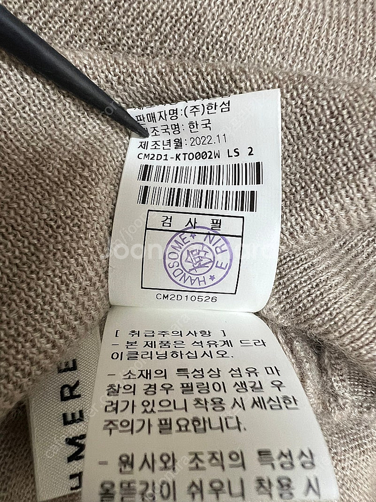 더캐시미어 민소매 니트--5