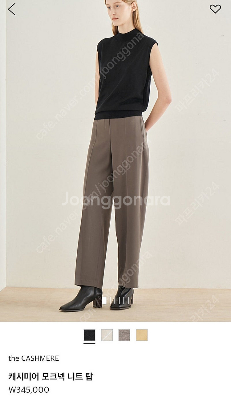 더캐시미어 민소매 니트--7