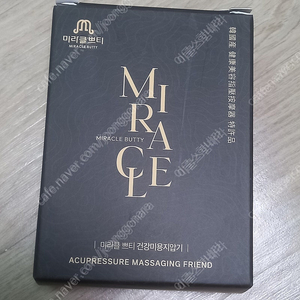 미라클 쁘티 메이플 MP101 건강지압기 휴대용 지압기 마사지기 안마기 괄사