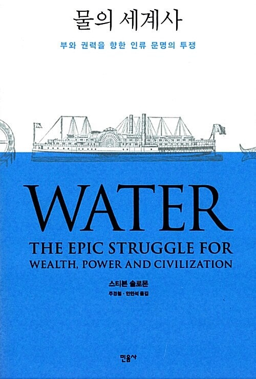 공간의 심리학(발터 슈미트 저),공간 혁세라 W. 골드헤이건 저),권력의 미래(조지프 나이 저),내가 좋아하는 그림... 이미지