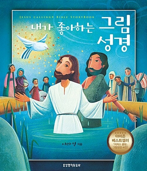 공간의 심리학(발터 슈미트 저),공간 혁세라 W. 골드헤이건 저),권력의 미래(조지프 나이 저),내가 좋아하는 그림... 이미지