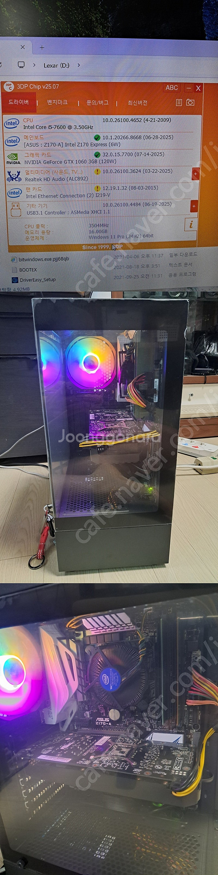[대구] i5 7600, 팔병장 AMD FX-8300, i3 4160, AMD A8-7600 컴퓨터 본체 팝니다--0