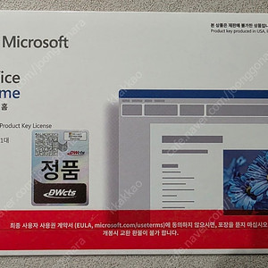 [정품] 마이크로소프트 오피스 2024 홈 (ESD)