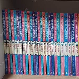 영문법원정대 26권+마법노트 4권