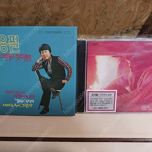 조용필,김의철,변진섭.유익종 cd장
