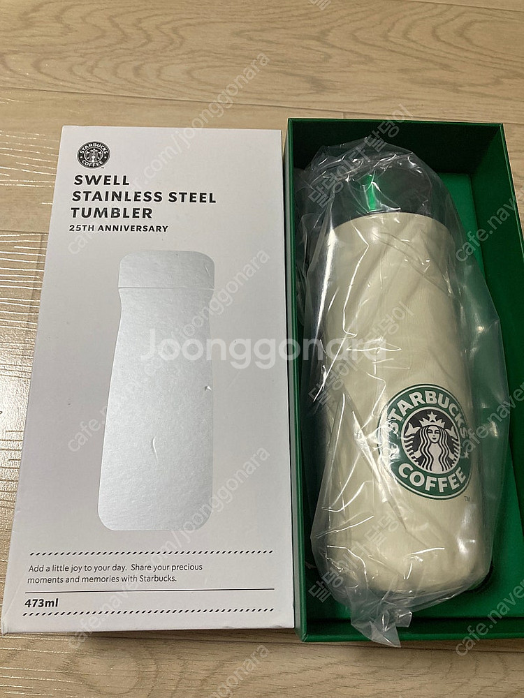 스타벅스텀블러,스타벅스스웰,스타벅스보온병,스타벅스오왈라...--1