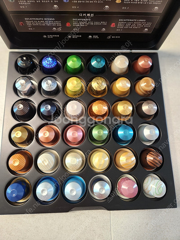 네스프레소 오리지널 맛보기용 캡슐 36개 + 캡슐보관함--0