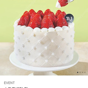 뚜레쥬르 스트로베리퀸