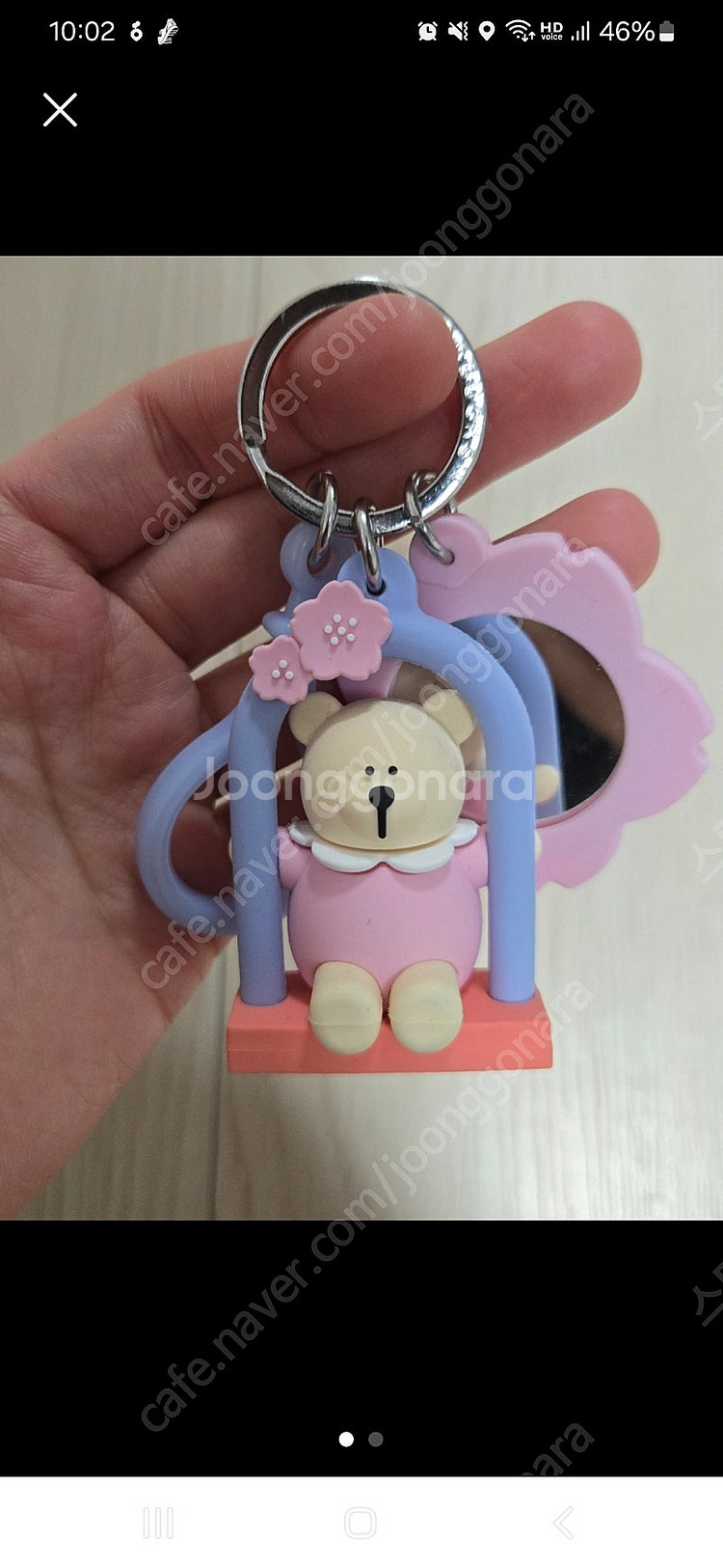 스타벅스 스크릿가든 베어리스타 키체인, 키링 미개봉품--2