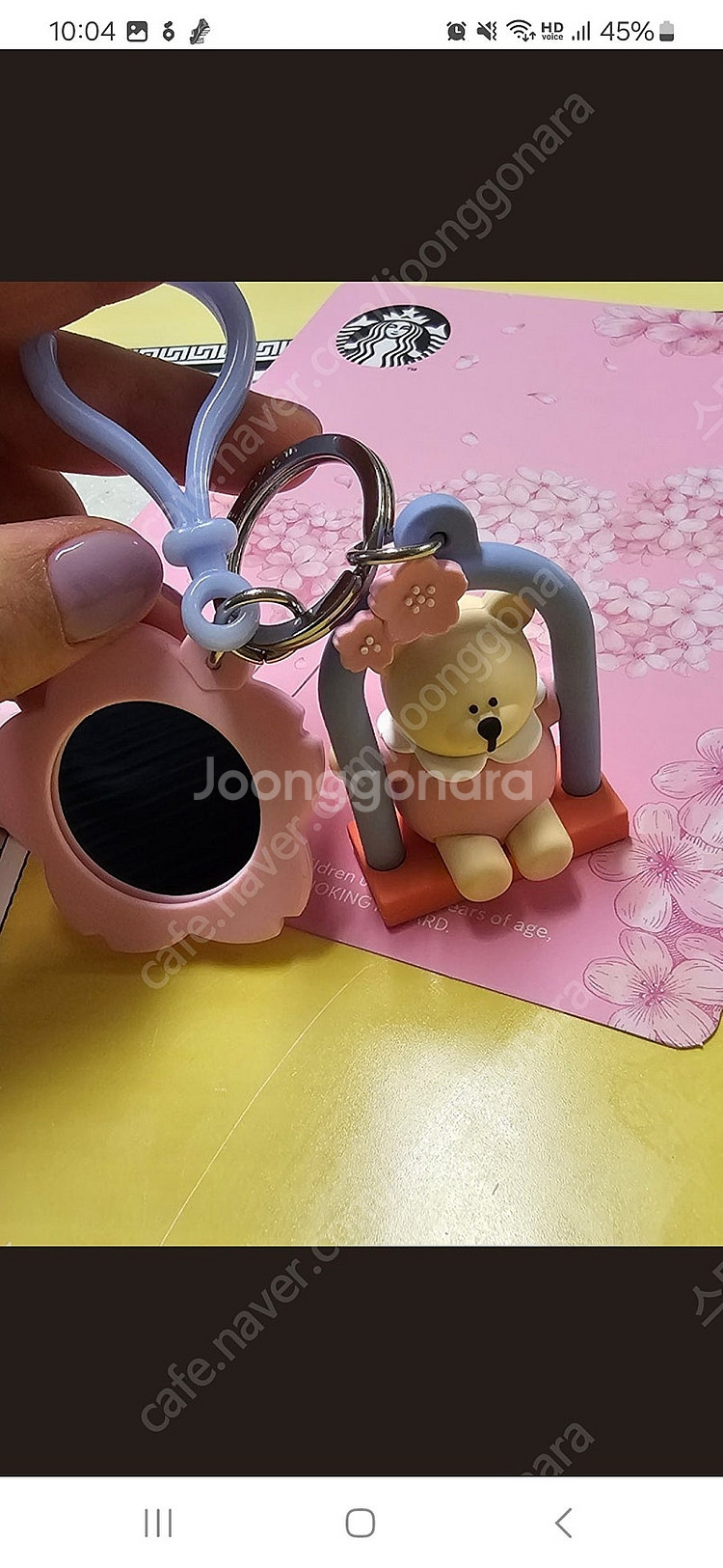 스타벅스 스크릿가든 베어리스타 키체인, 키링 미개봉품--3