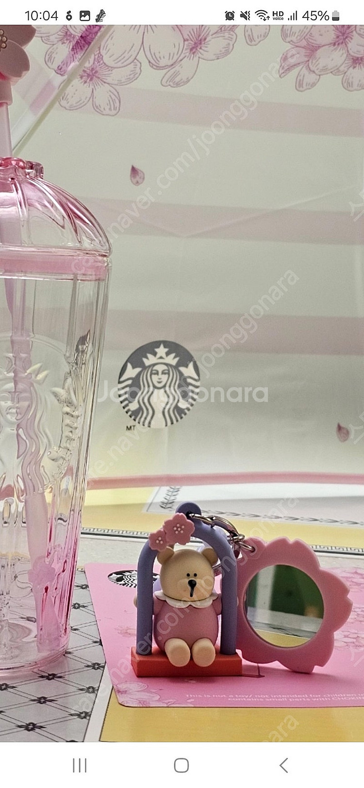 스타벅스 스크릿가든 베어리스타 키체인, 키링 미개봉품--4