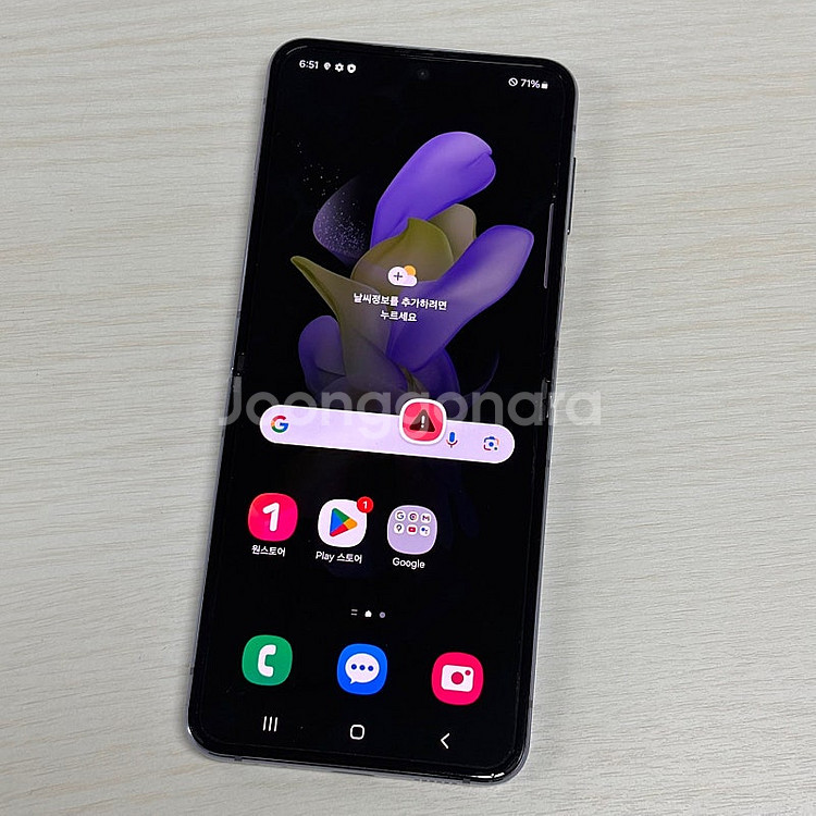 갤럭시Z플립4 퍼플색상 256용량 미파손 가성비 꿀매물 배달용 업무폰 서브폰 17만 판매합니다--0