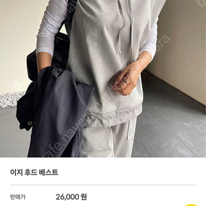 앤피오나 이지후드 베스트 그레이 ,블랙프리사이즈 새상품 개당가격