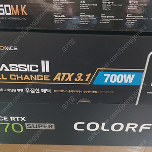 [개인]7500f 32램 rtx4070 super 본체 팝니다