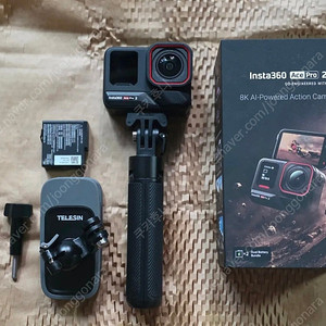 인스타 360 에이스 프로2 풀박스 판매