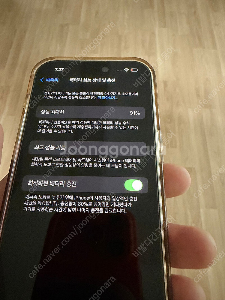 [S급] 아이폰14pro--0