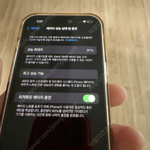 [S급] 아이폰14pro