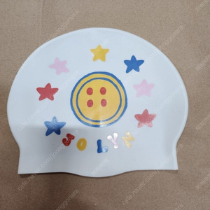 졸린 별단추 수모