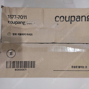 닌텐도 스위치2 미개봉 새제품