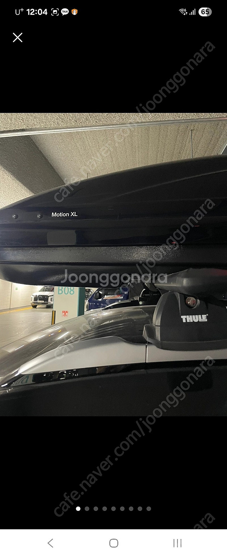 툴레 모션 xl + 툴레 가로바--0