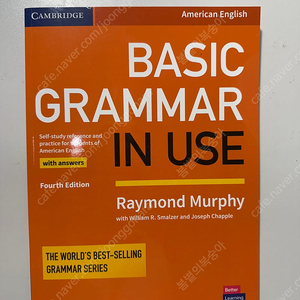 그래머 인 유즈 베이직 grammar in use
