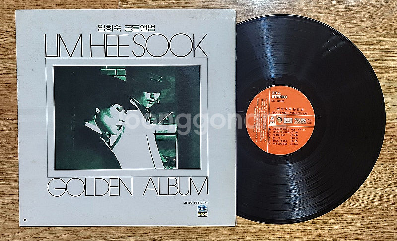 LP 임희숙/남일해--0