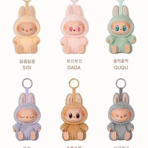 팝마트 라부부 나랑놀자 정품