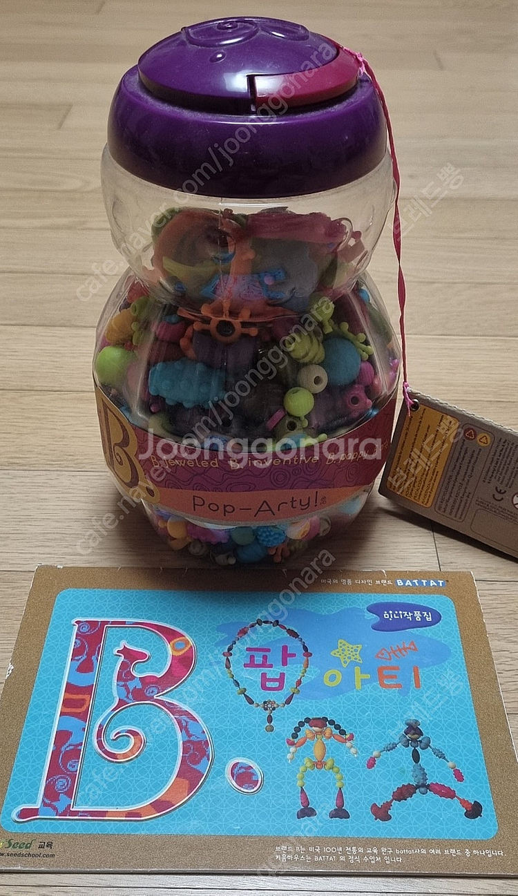 팝아티 500피스 (택포 8천원)--1