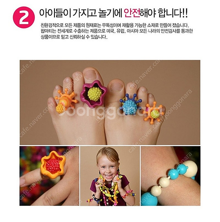 팝아티 500피스 (택포 8천원)--5