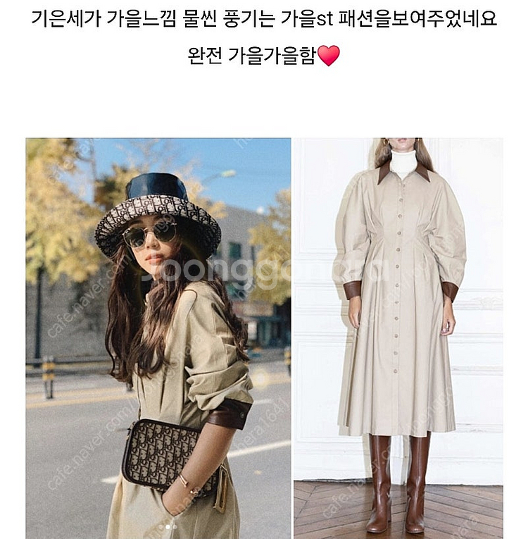 앤유 기은세 트렌치 원피스--4