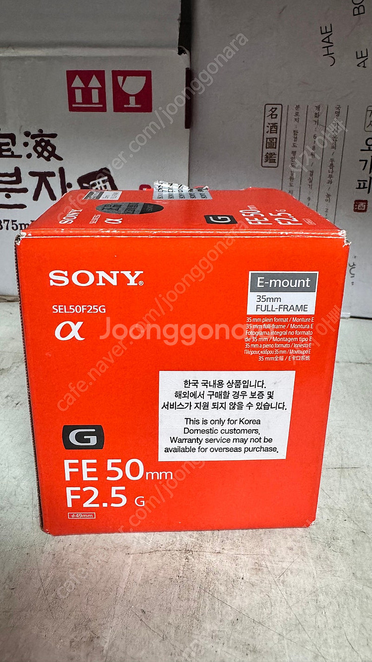 소니 50G f2.5판매합니다--3