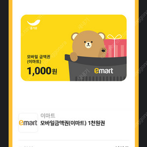 이마트 모바일 금액권 1천원 (900원)