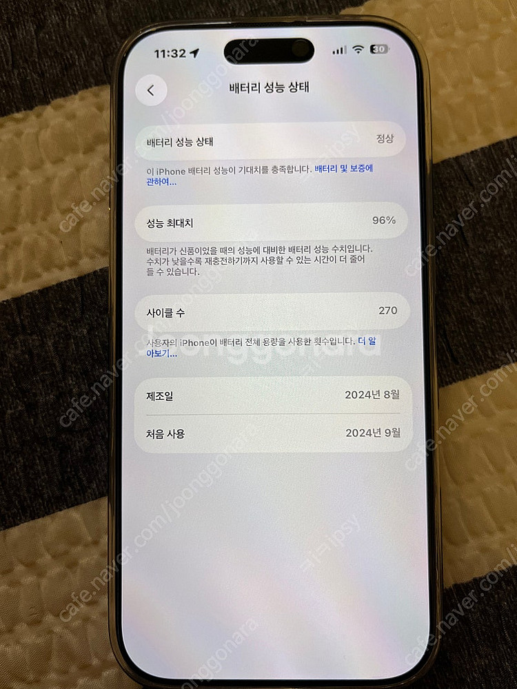 아이폰16 프로 128g 네츄럴티타늄--7
