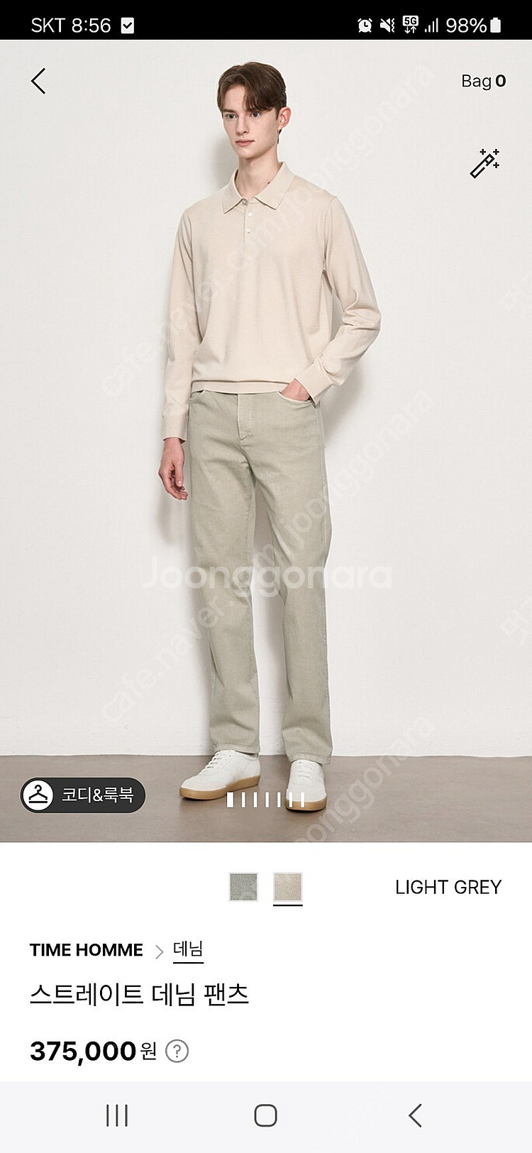 타임옴므 25ss 신상 데님 86 34인치(띠어리 타임...--0