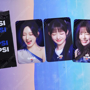 아이브 펩시 포카