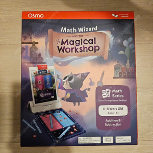 오스모수학마법사 매지컬워크샵 미개봉 팔아요.(osmo math wizard magical workshop)